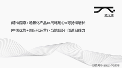 清晰的方针、明白的权责、公允的好处分派都是