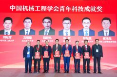 密丈量、数字制制、机械人等范畴取得了一系列