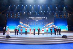 <b>全国大学生职业规划大赛总决赛正在天津举行</b>