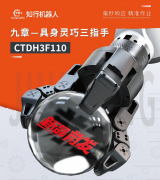 附618勾当时间表、红包口令和满减法则一览CTDH