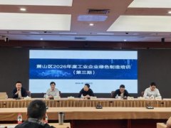 以优惠价钱帮力企业搭建；响应的流动资金需求